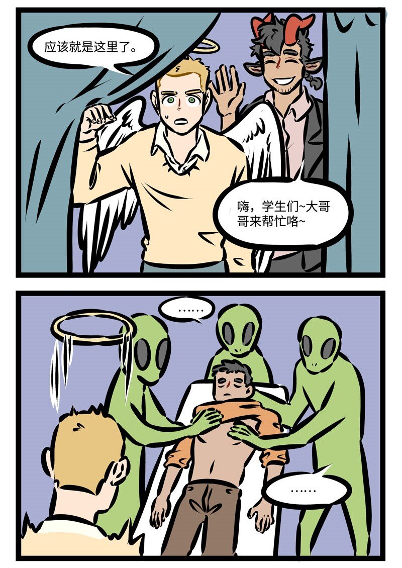 第365话 我要飞得更高，飞得更高。1