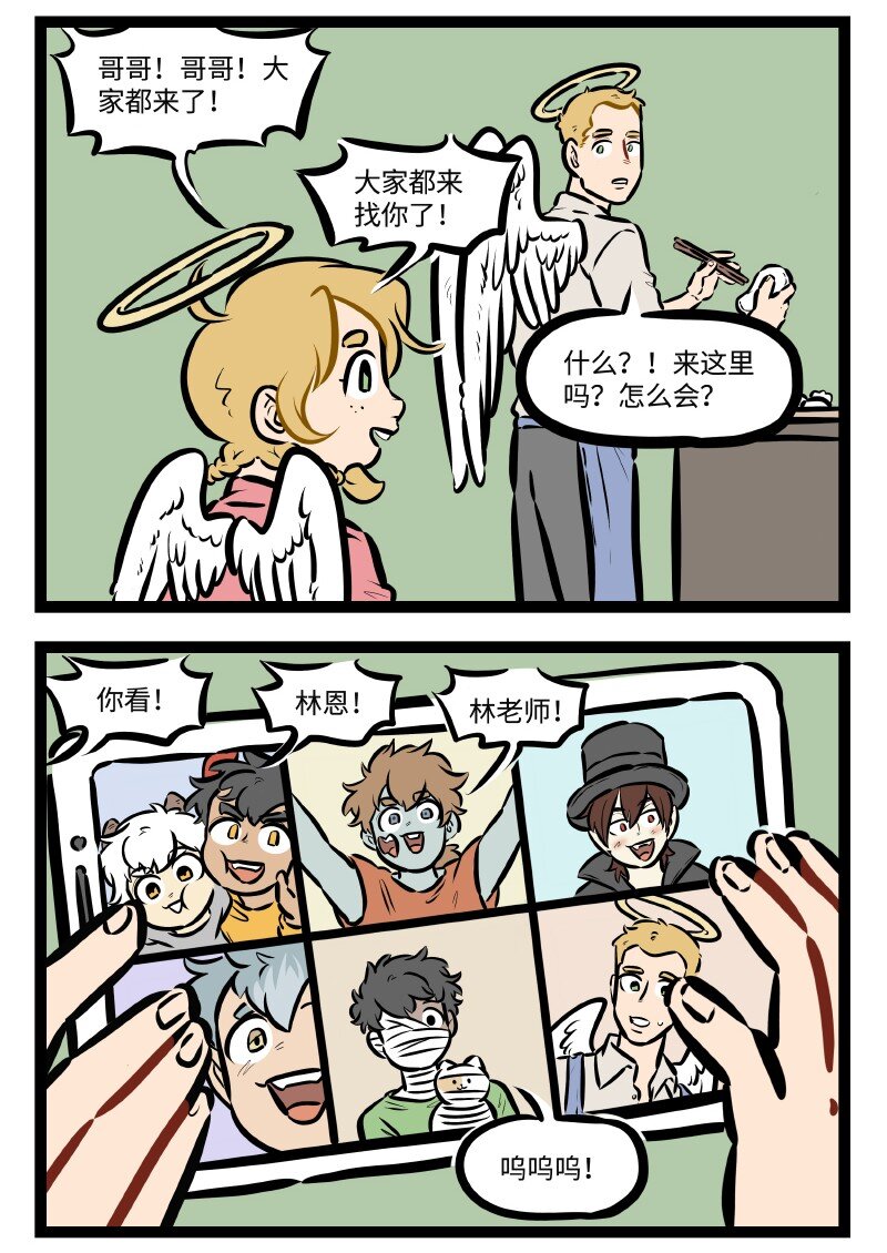 特别篇 万圣街幼儿园过年啦1