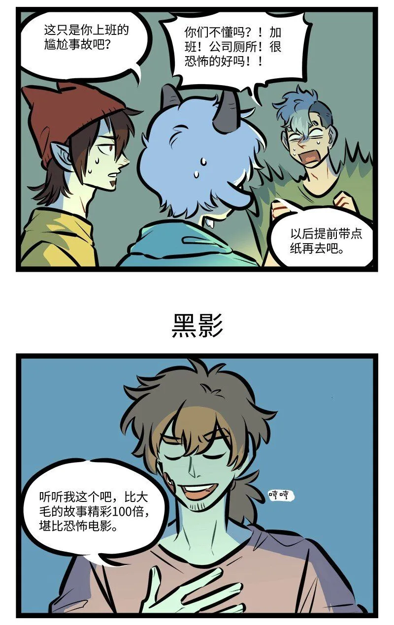 第760话 缺纸2