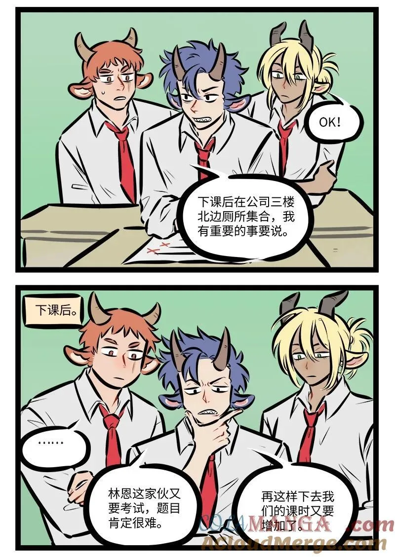 第817话 考试1