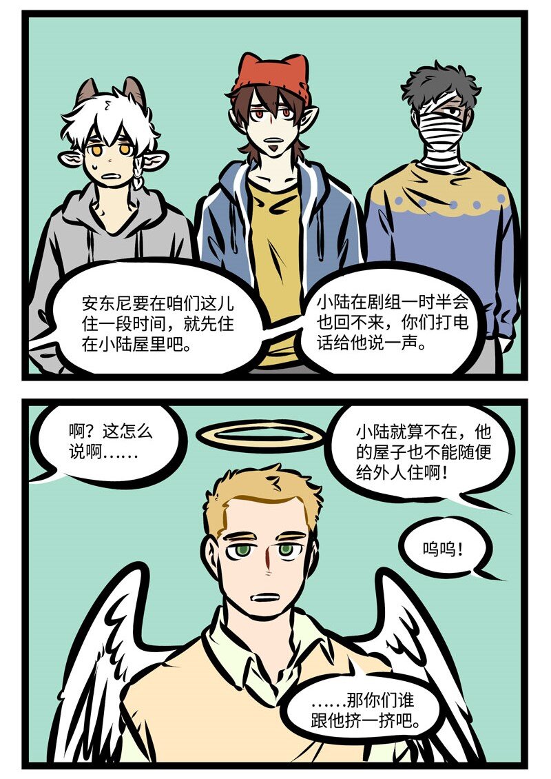 第363话 归来吧，归来呦，浪迹天涯的游子。1
