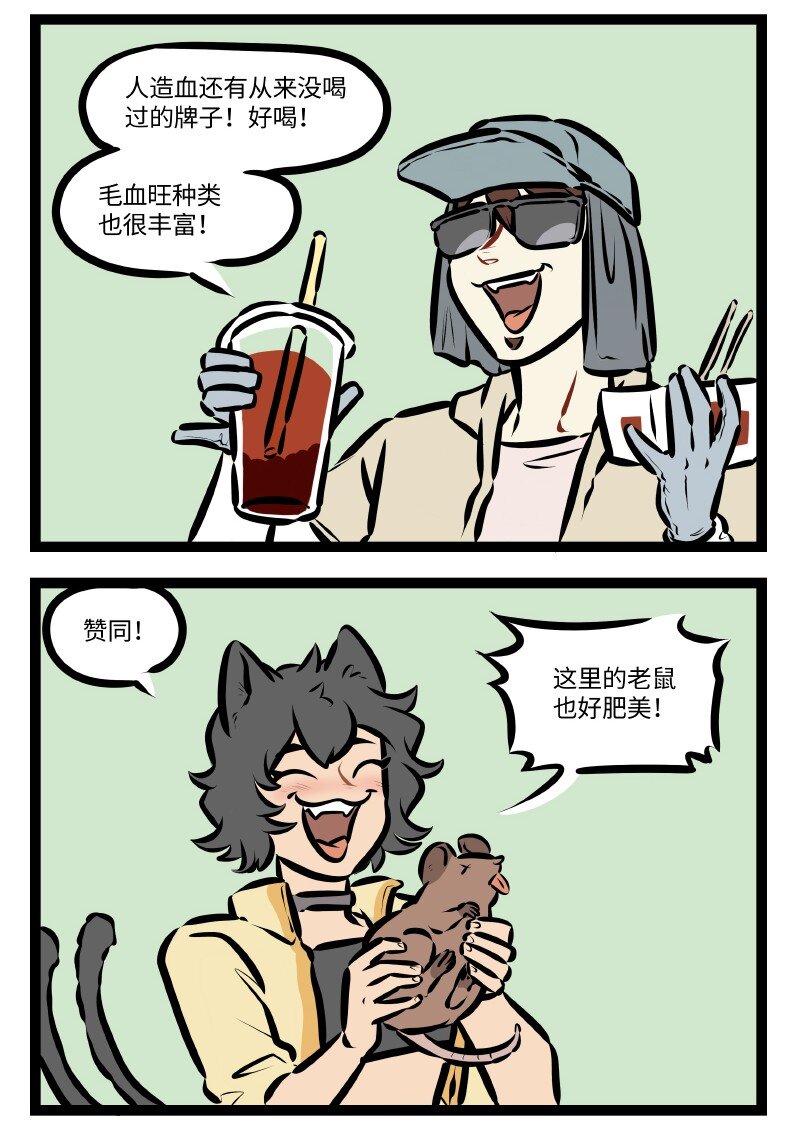 第518话 小吃1