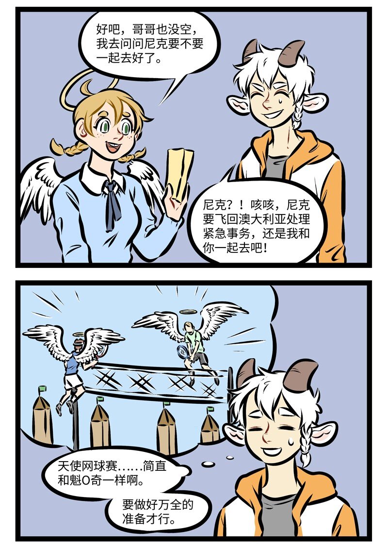 第248话 照相的时候拿一个比较大的杯子放在脸旁边可以显脸小。1