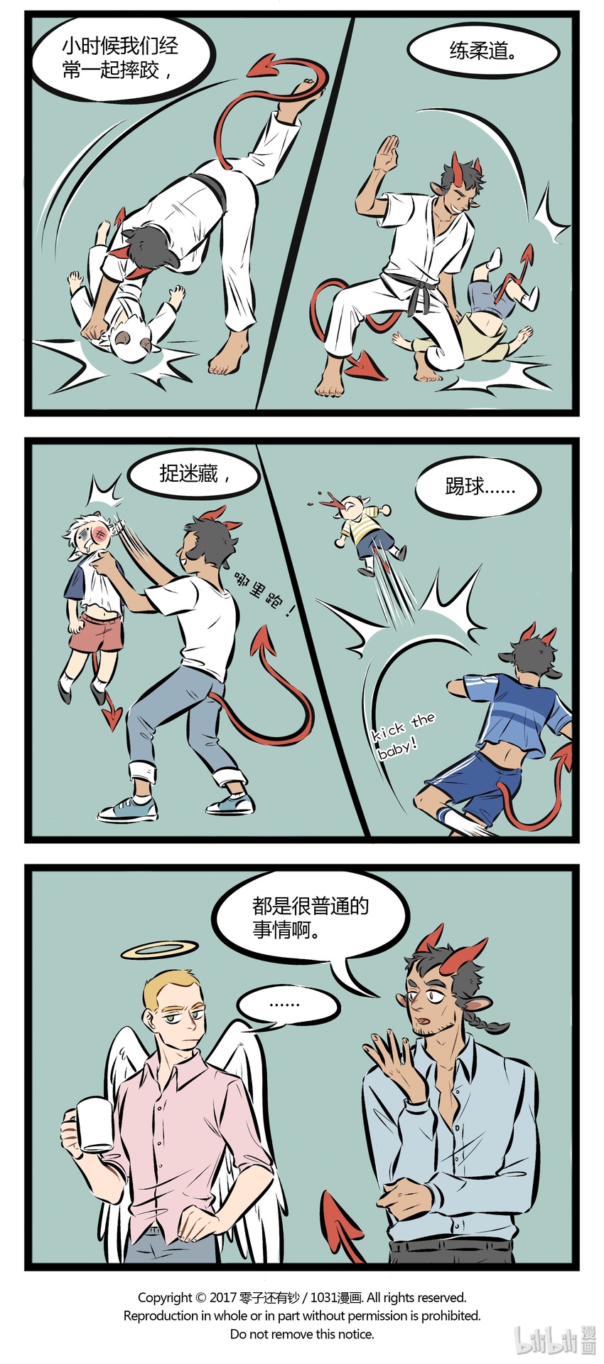 【第63话】 Don&amp;#39;t kick the god damn baby.3