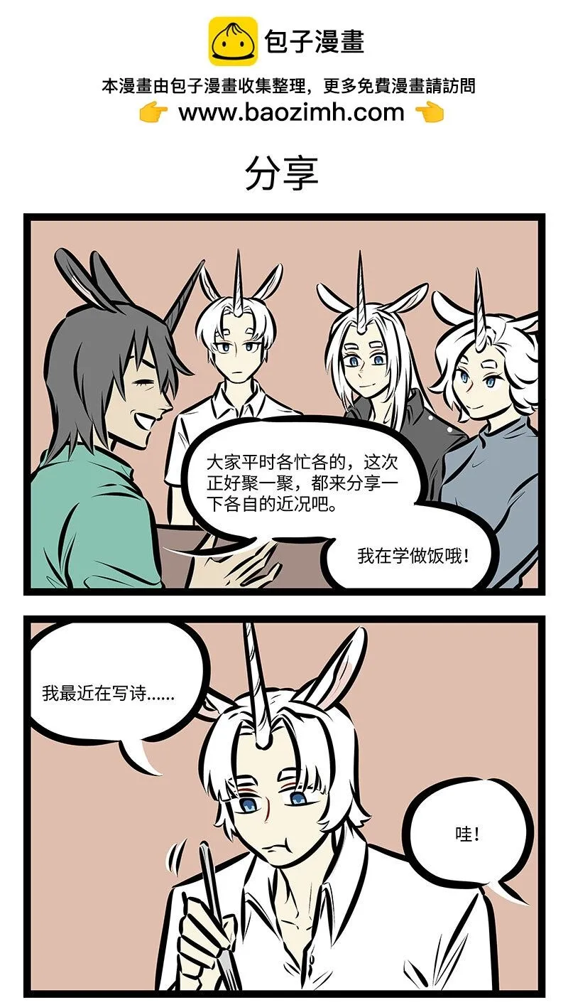 第734话 家书2