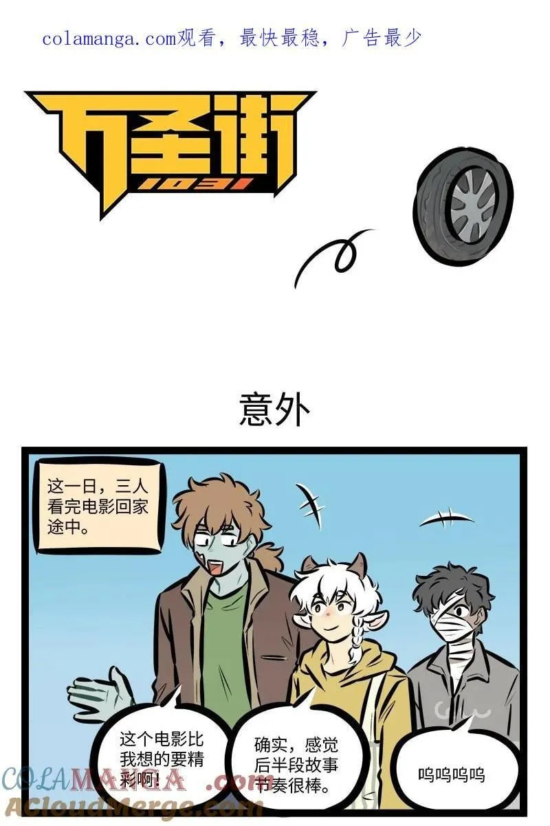 第825话 意外0