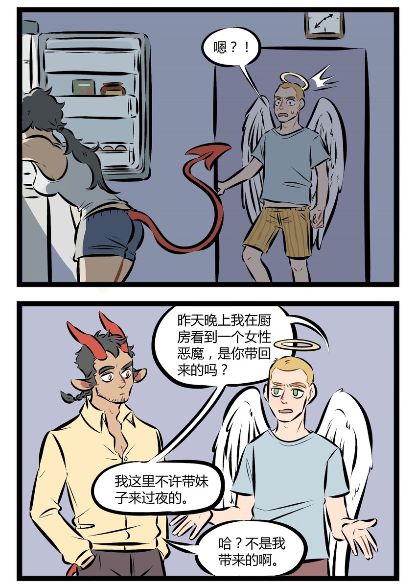 【第69话】 梦里面，空气开始冒烟，蒙眬中完美的脸，慢慢的出现——1