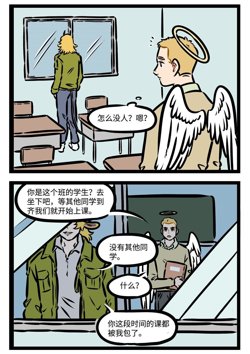 第386话 新学期，新气象，新同学，新展开。1