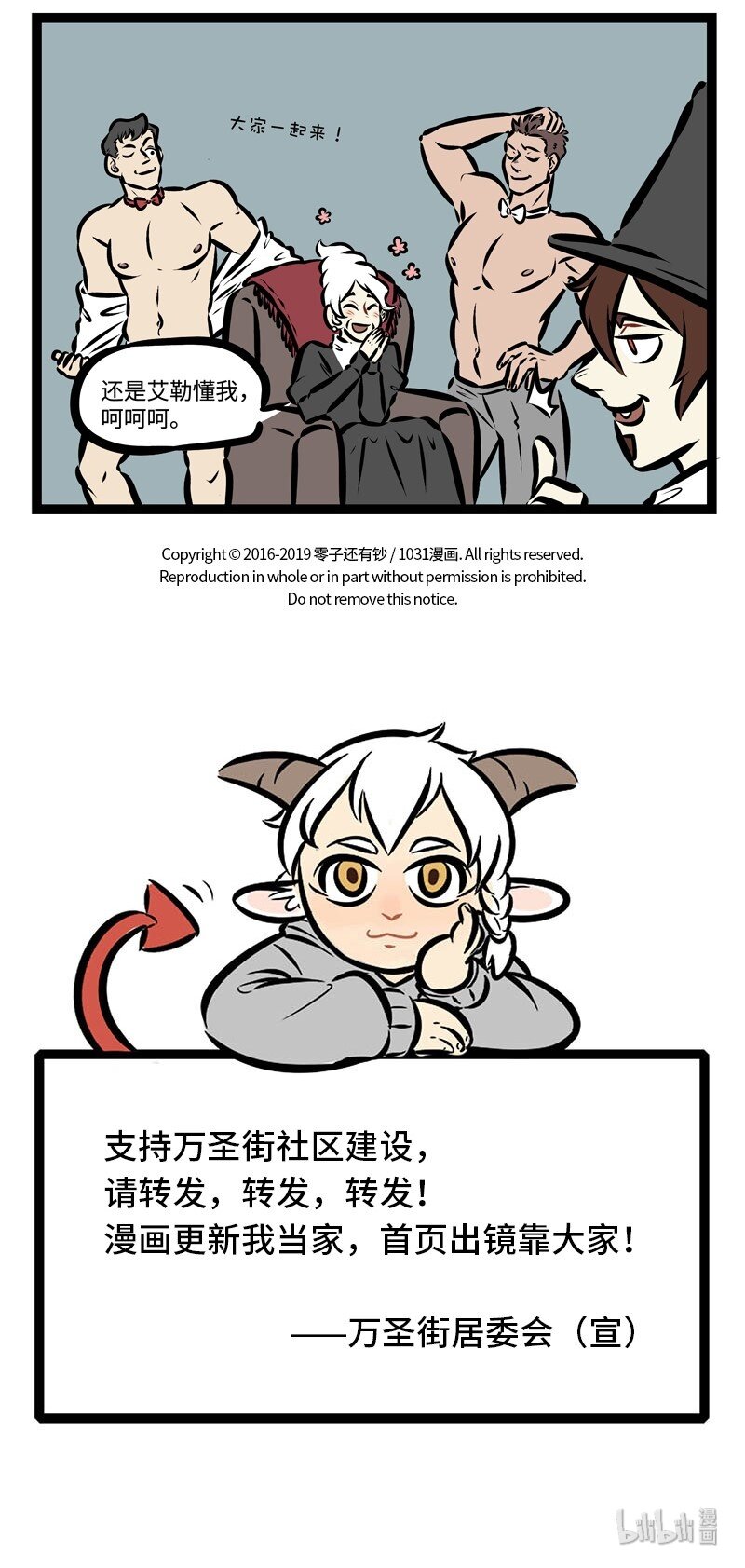 第312话 隔代亲是有原因的。4