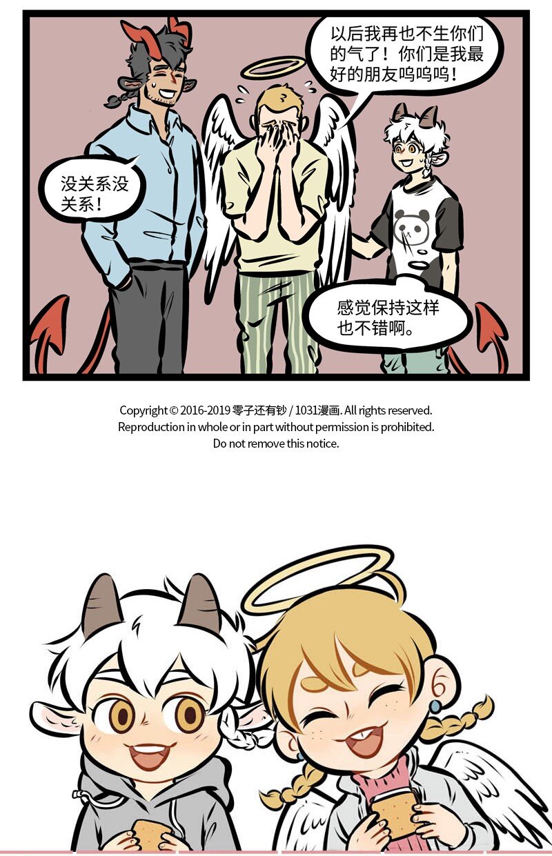 第335话 焦头烂额的时候，就先别去管它，睡一觉可能就好了。4