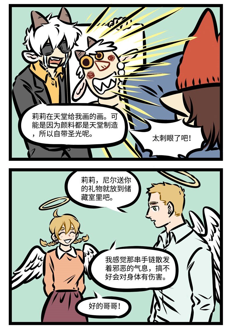第379话 Make my wish come true.3