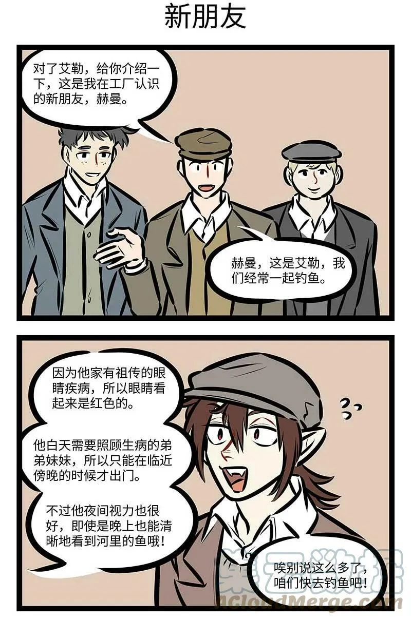 第693话 过去2