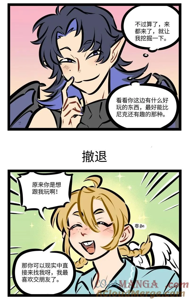 第813话 入侵2