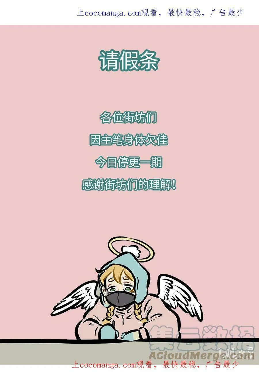 第687话 寂寞4