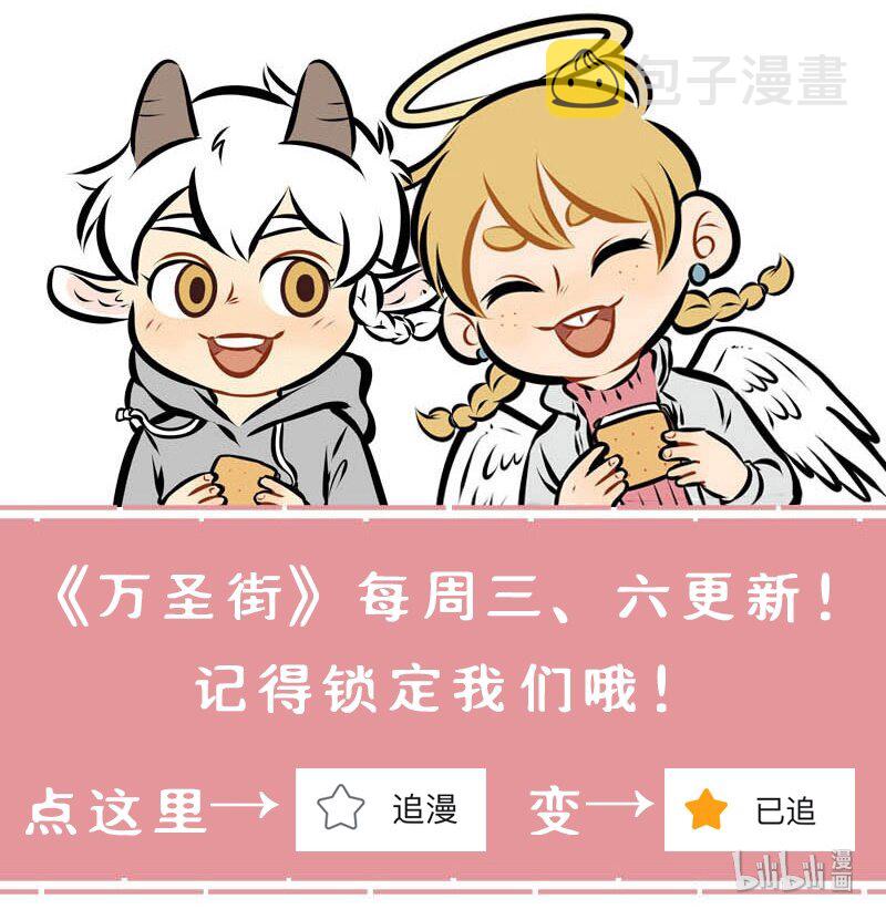 【第53话】 骑上我的兽，活到九十六。 ​​​​5