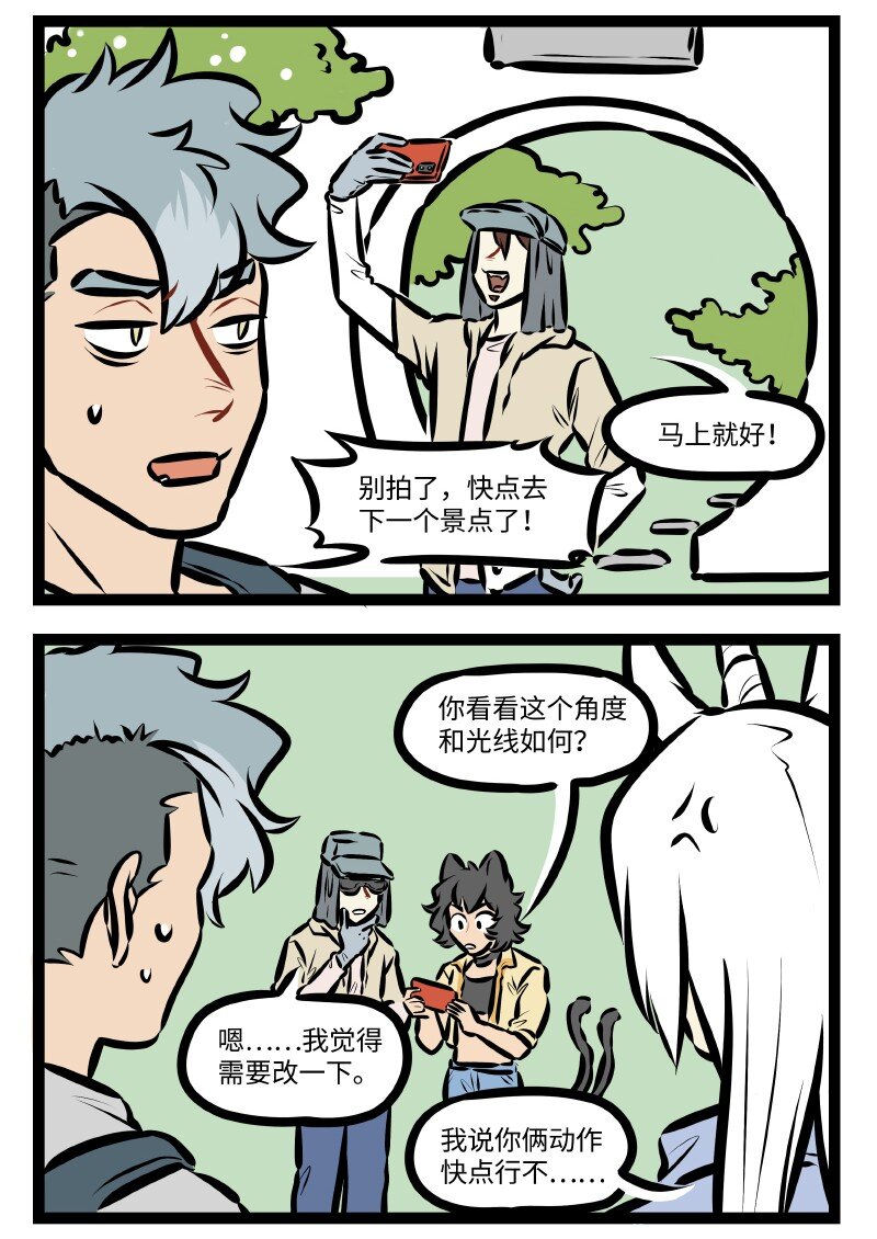 第519话 拍照1