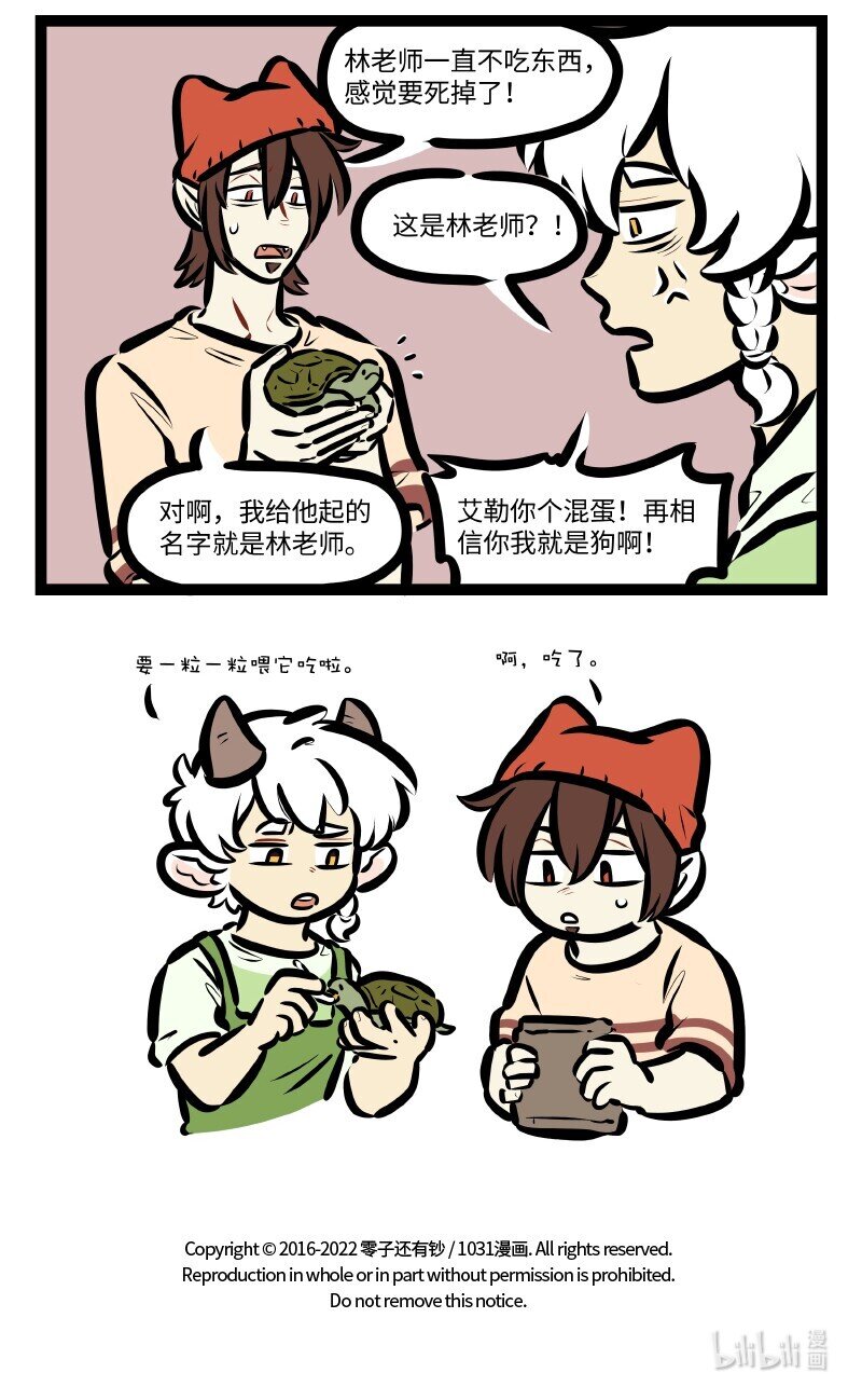 第640话出事4