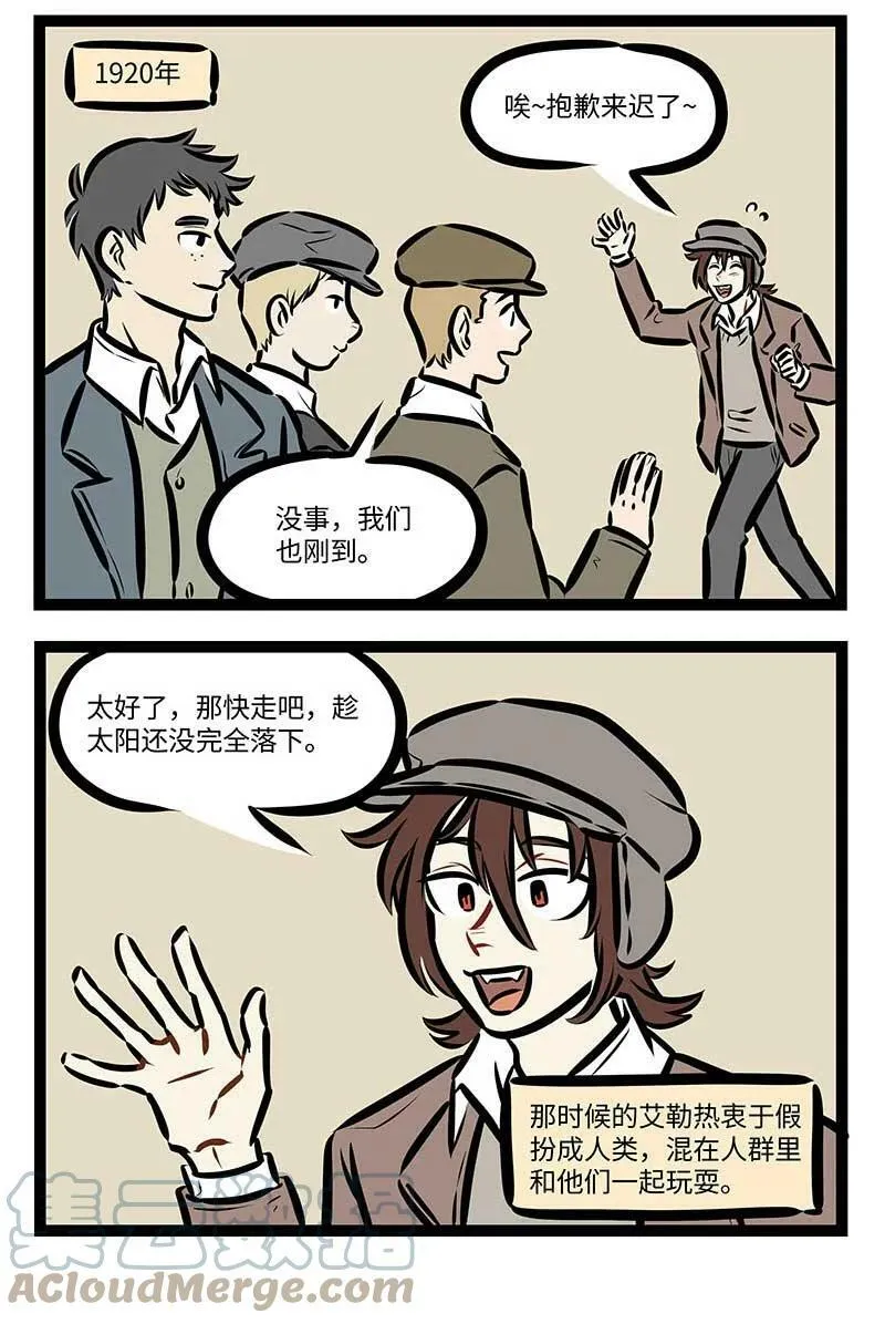 第692话 得救5