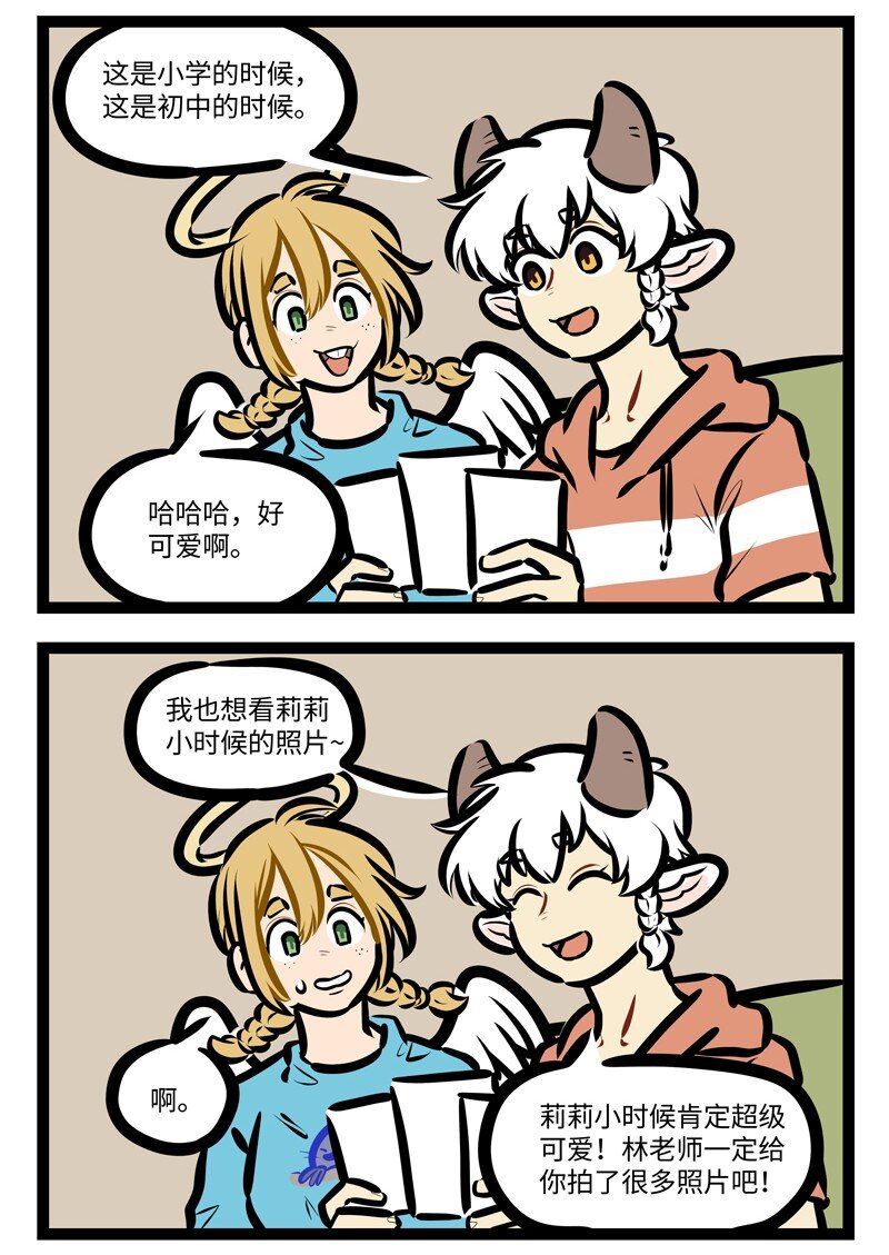 第629话 照片1