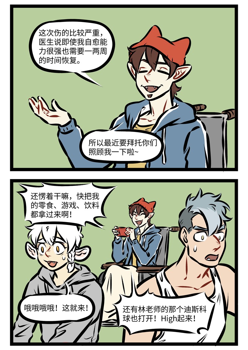 第265话 滴水之恩，涌泉相报。1