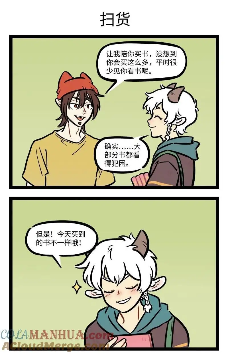 重要通知 万圣街号外！2
