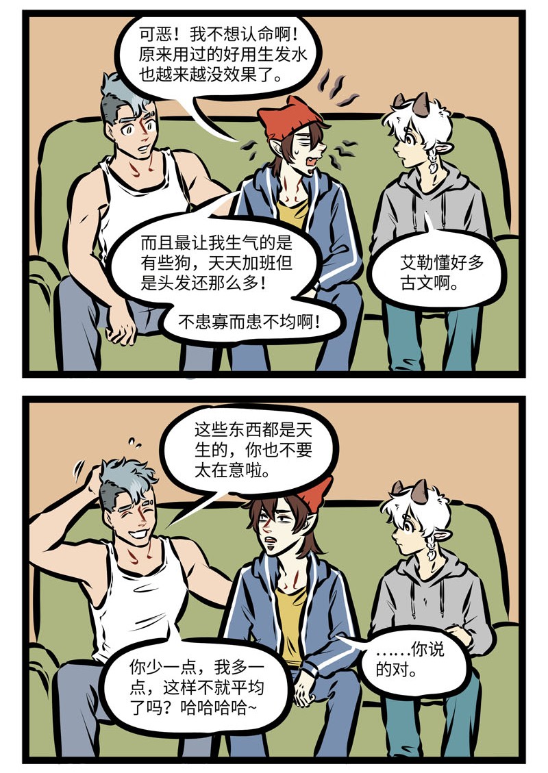 第466话 平均1