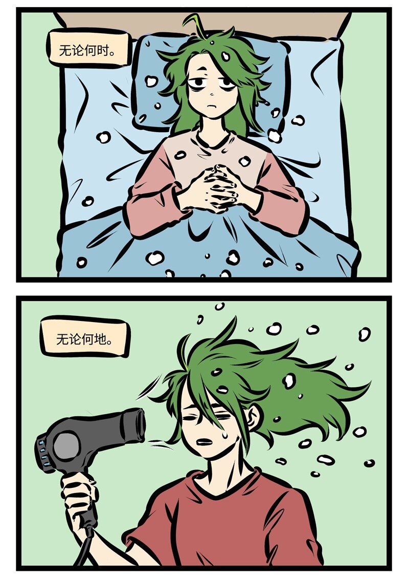 第316话 噗呲噗呲啤啤啤！噗呲噗呲啤！3