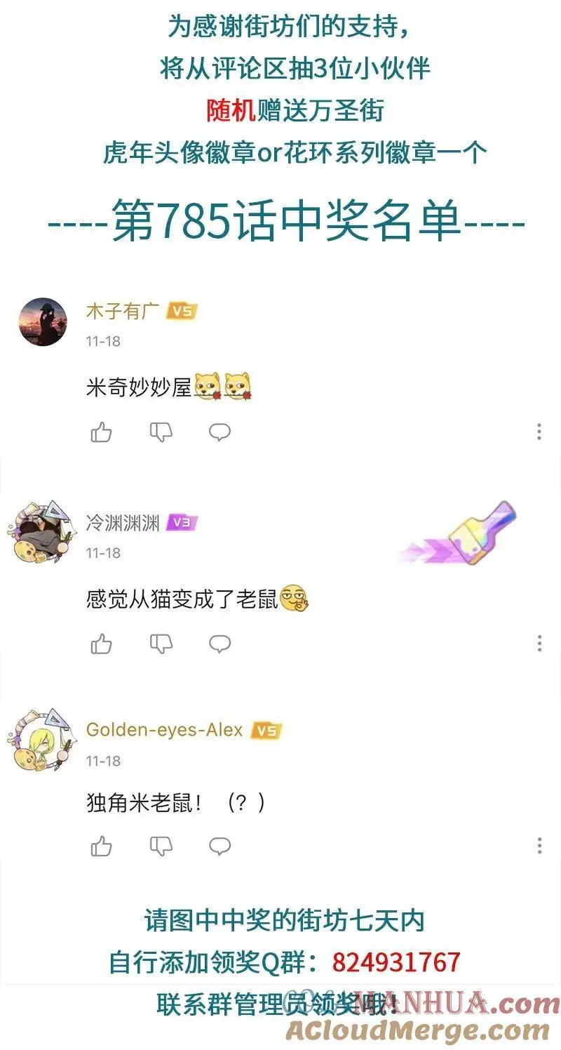 小剧场 尼克生日特别篇4