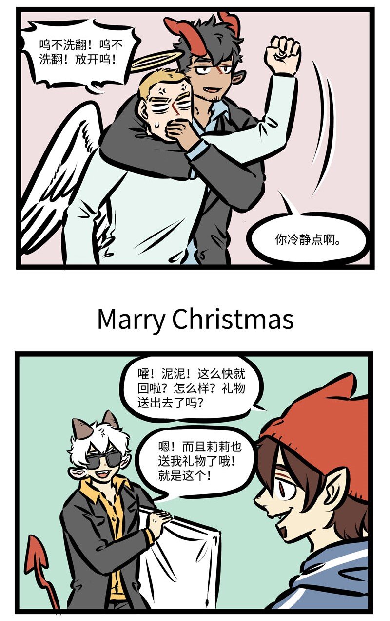 第379话 Make my wish come true.2