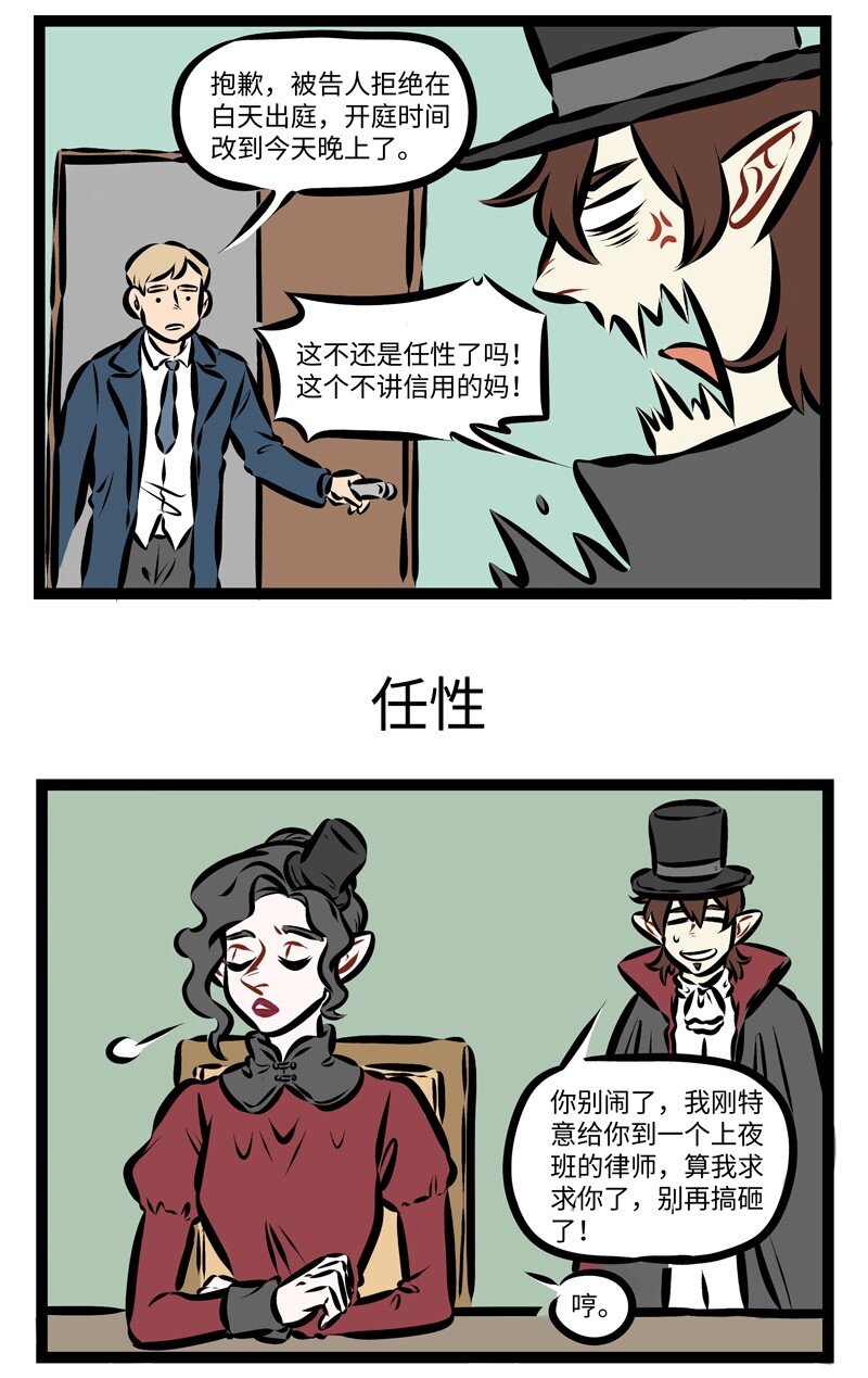 第258话 有时候哄父母就像哄孩子。2