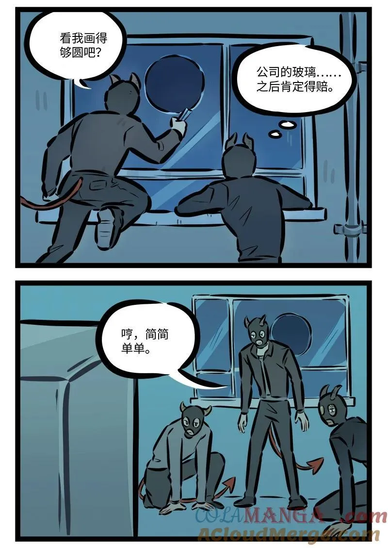 第818话 潜入1