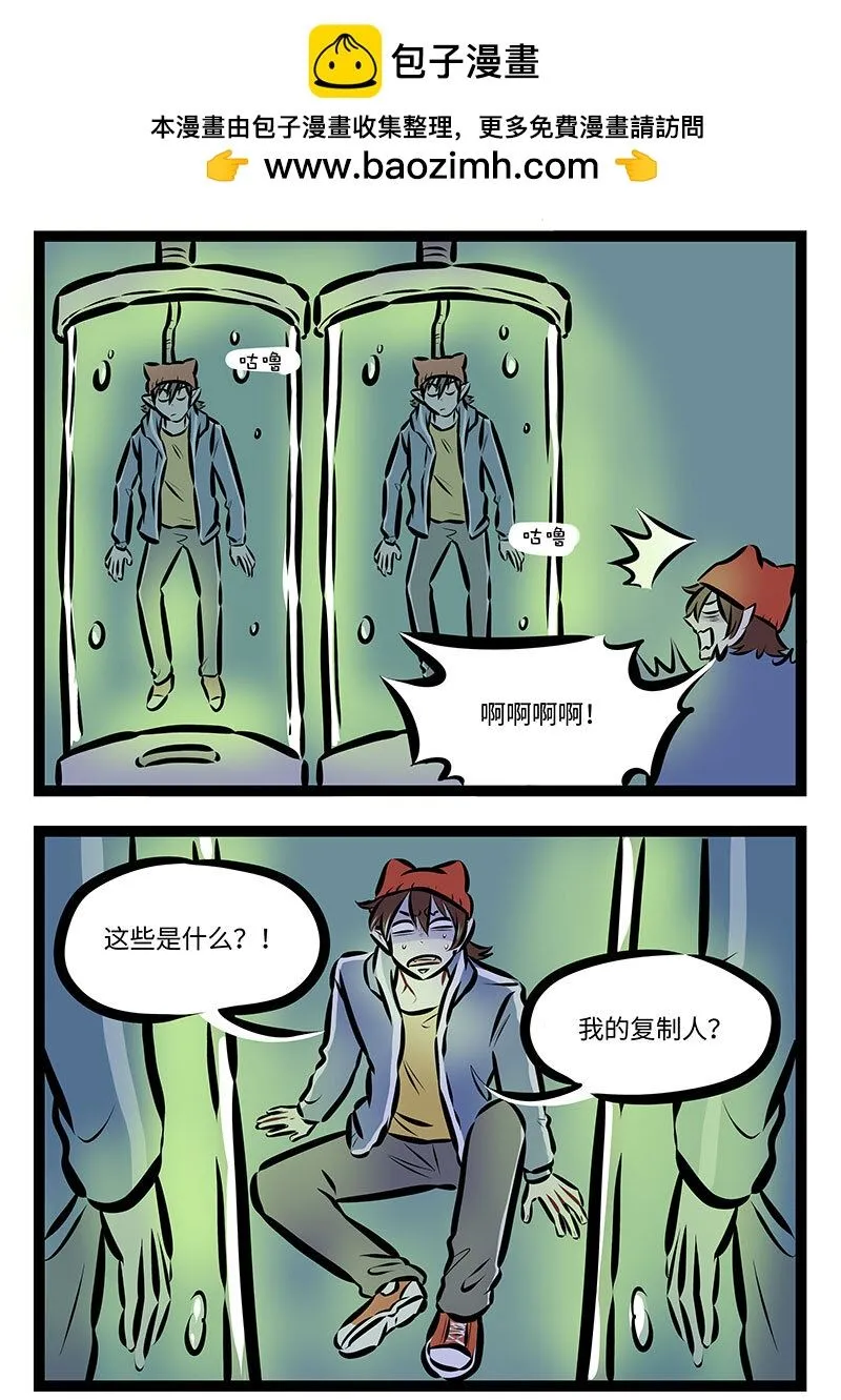 第742话 出逃2