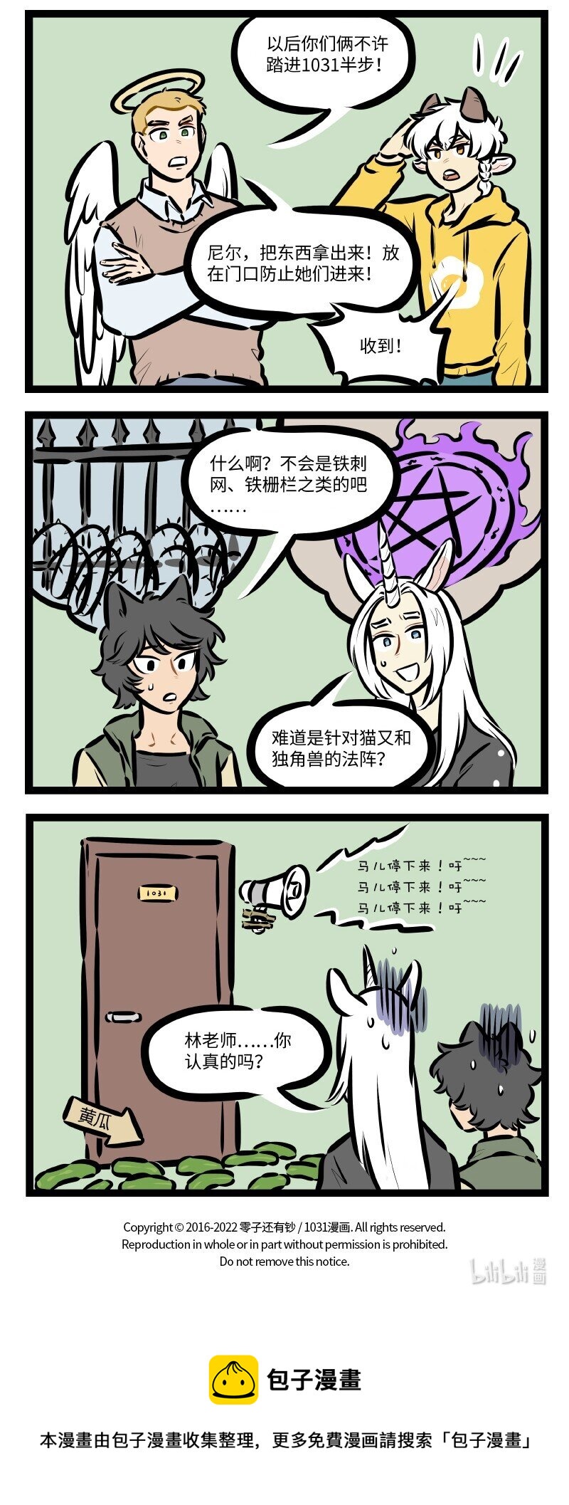 第607话 宿醉3