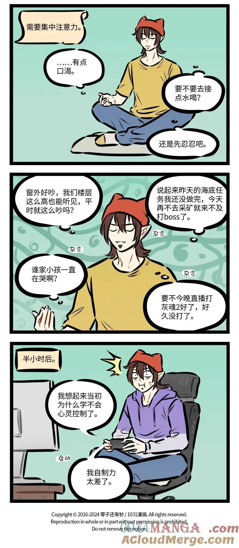 第809话 教学书3