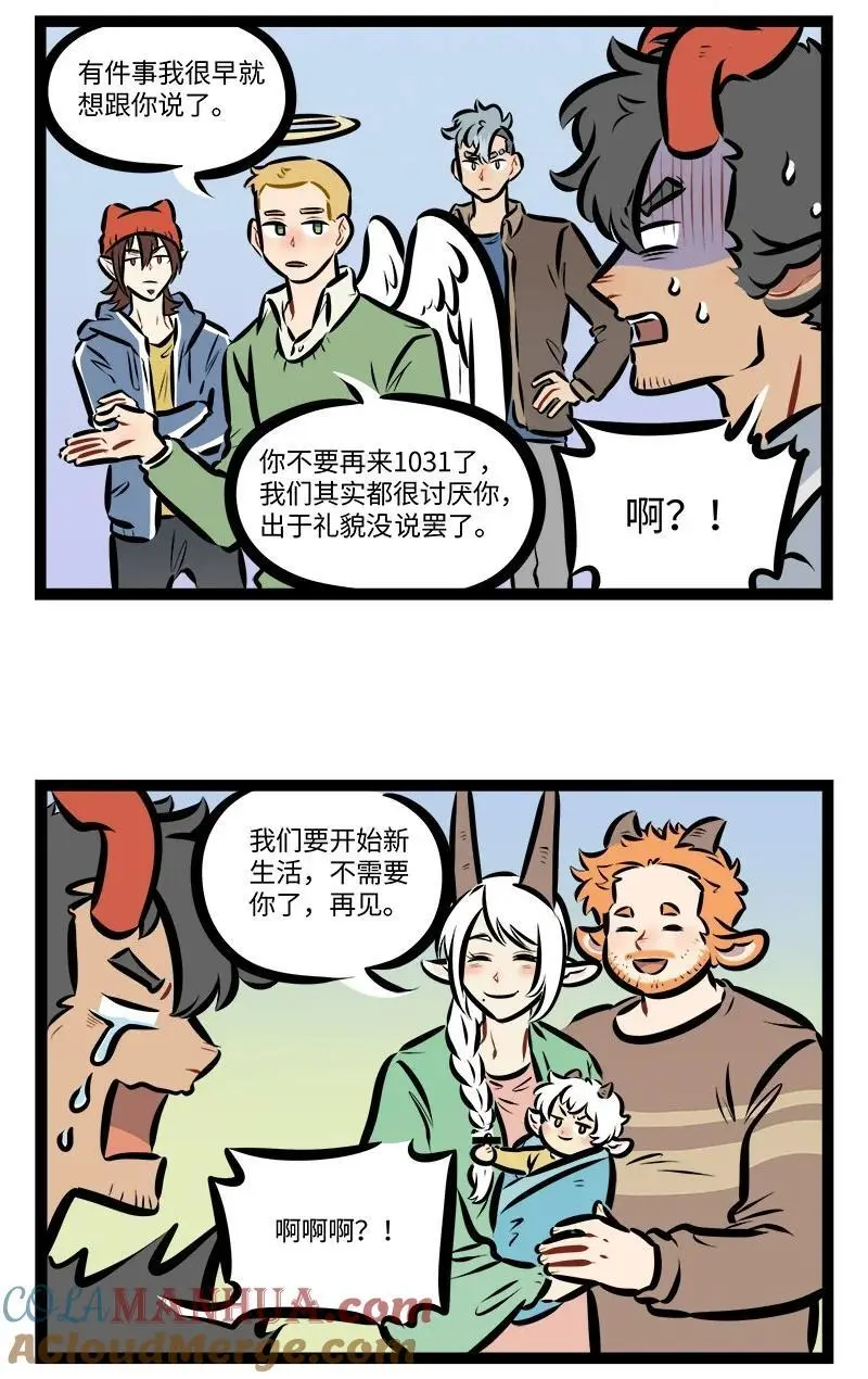 第787话 噩梦2