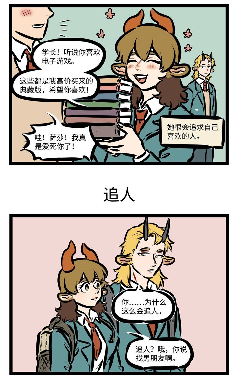 第393话 相反2