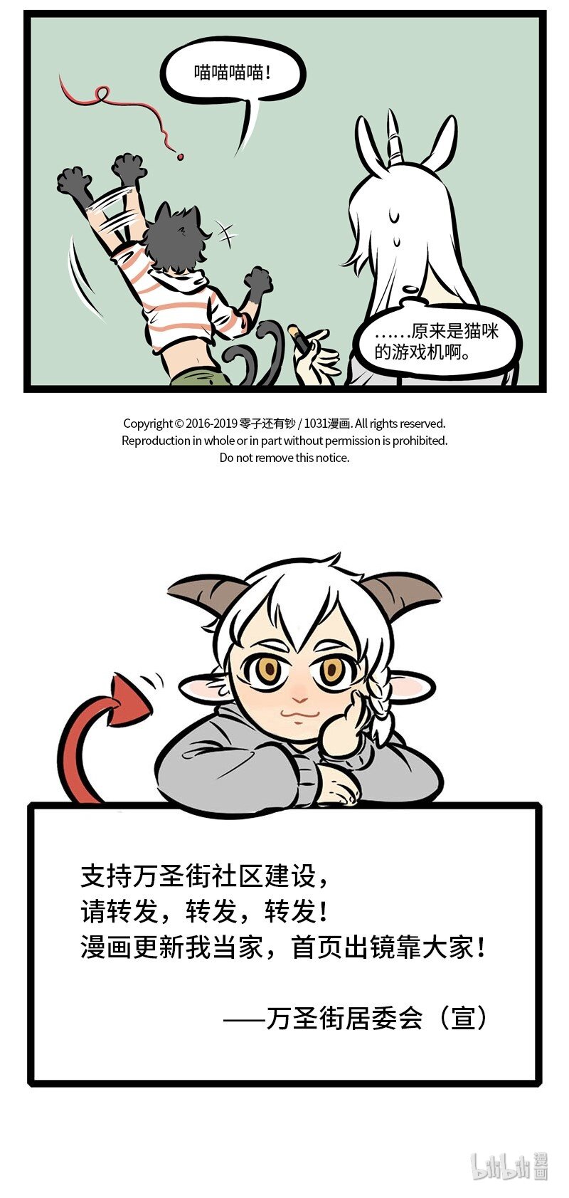 第311话 有些游戏机不是适合所有人玩的。4