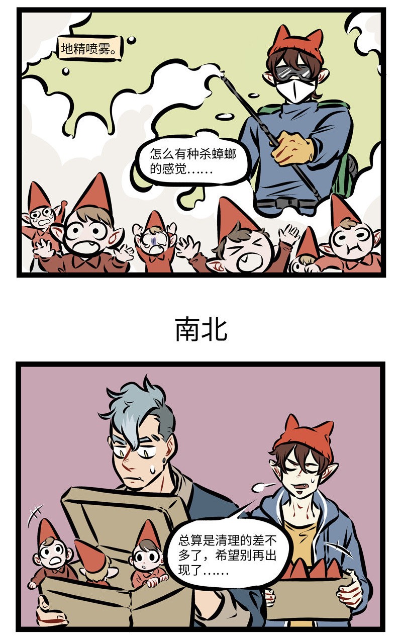 第275话 橘生淮南则为橘，生于淮北则为枳，叶徒相似，其实味不同。2
