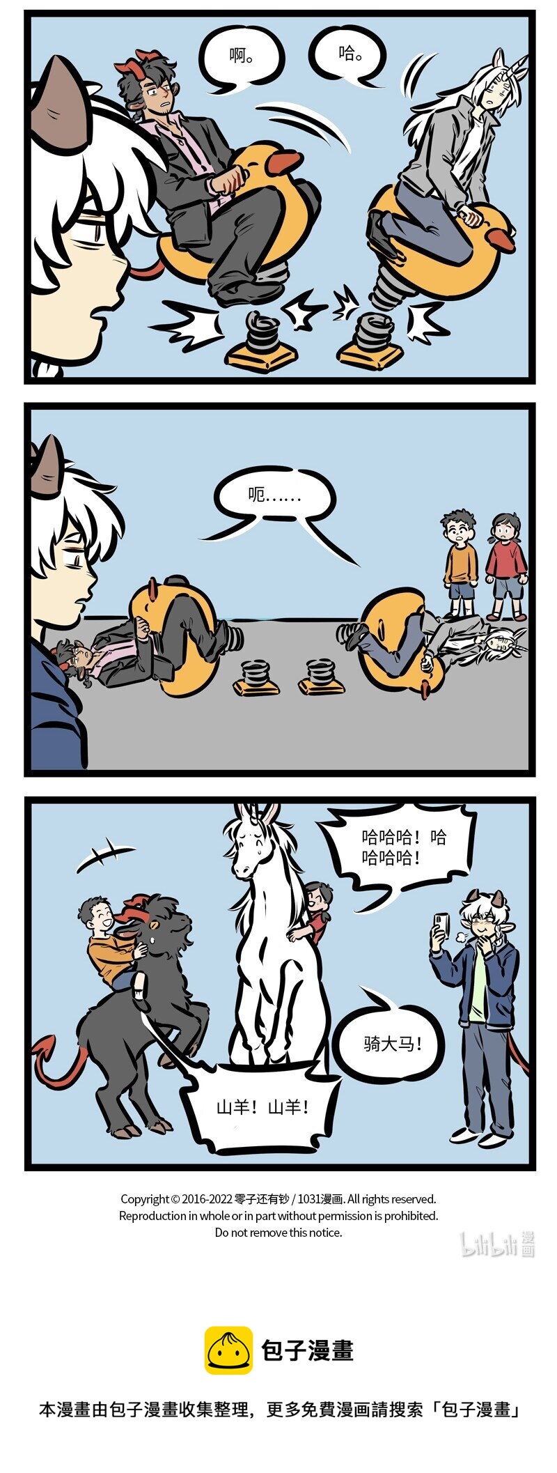 第625话 亲友3