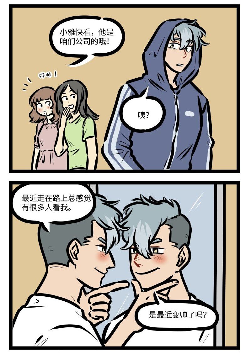 第634话 热门1