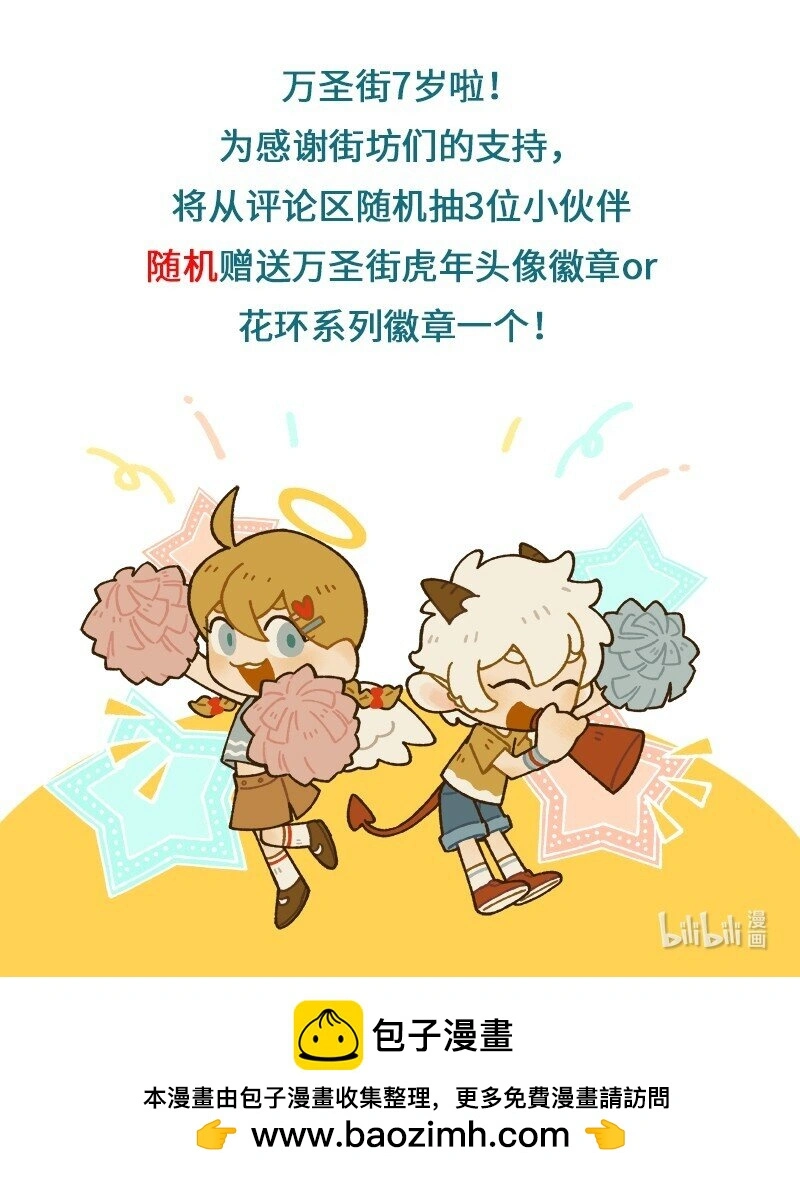 第773话 画像4
