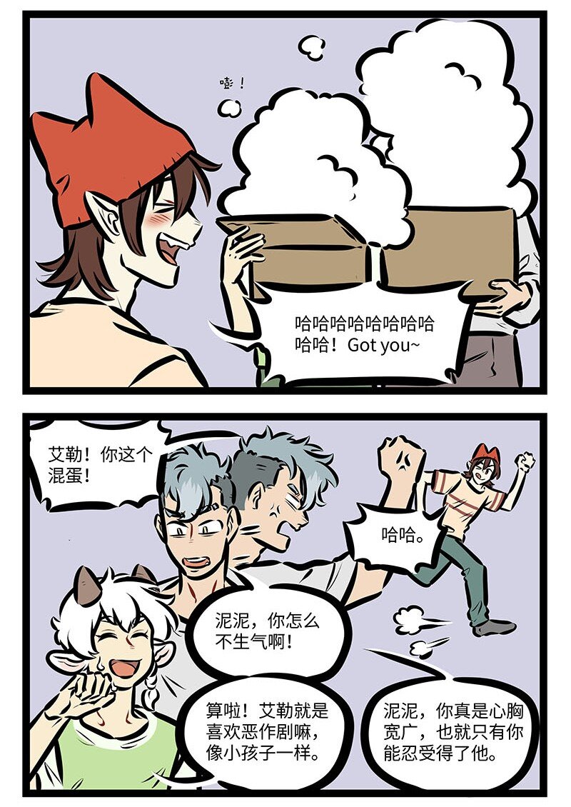 第661话 心胸1