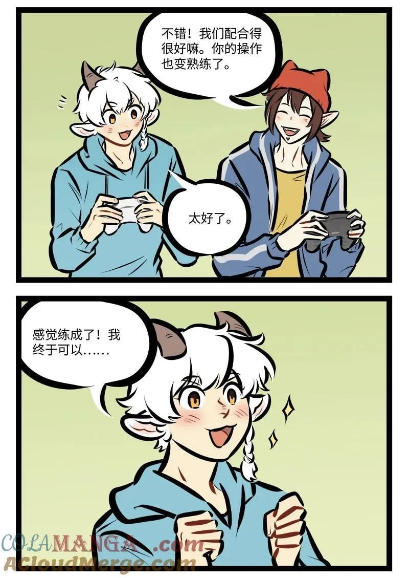 第851话 预习1