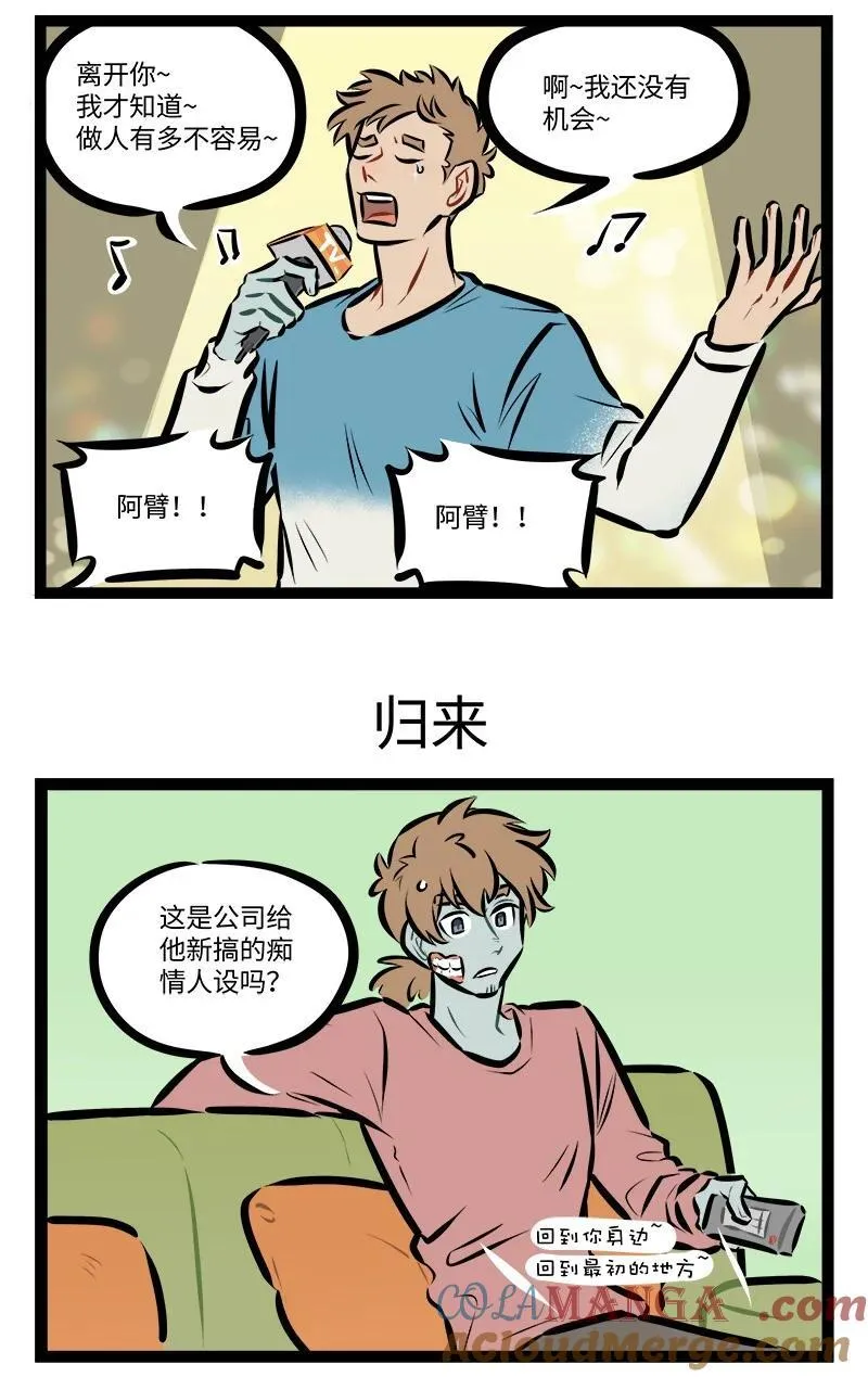 第806话 直播2