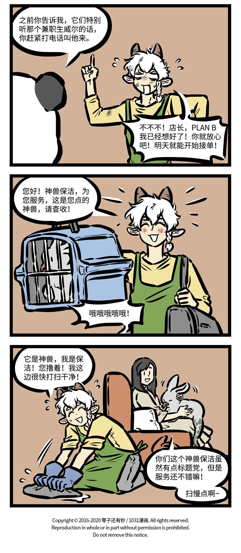 第417话 转型3