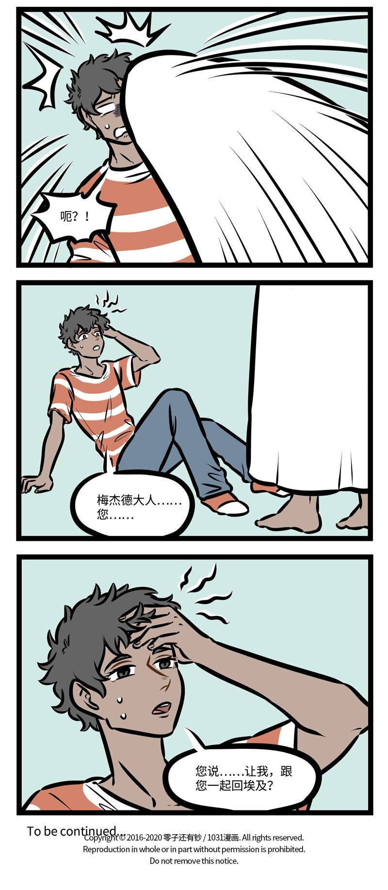 第421话 能力3