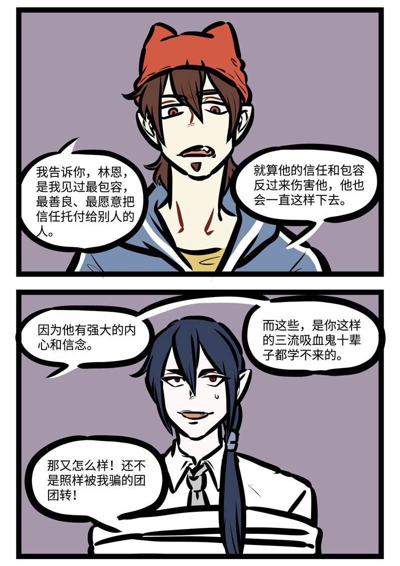 第416话 出手1