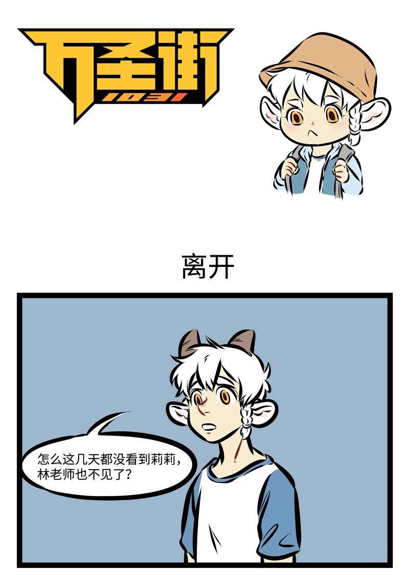 第215话 我曾经跨过山和大海，也穿过人山人海。0