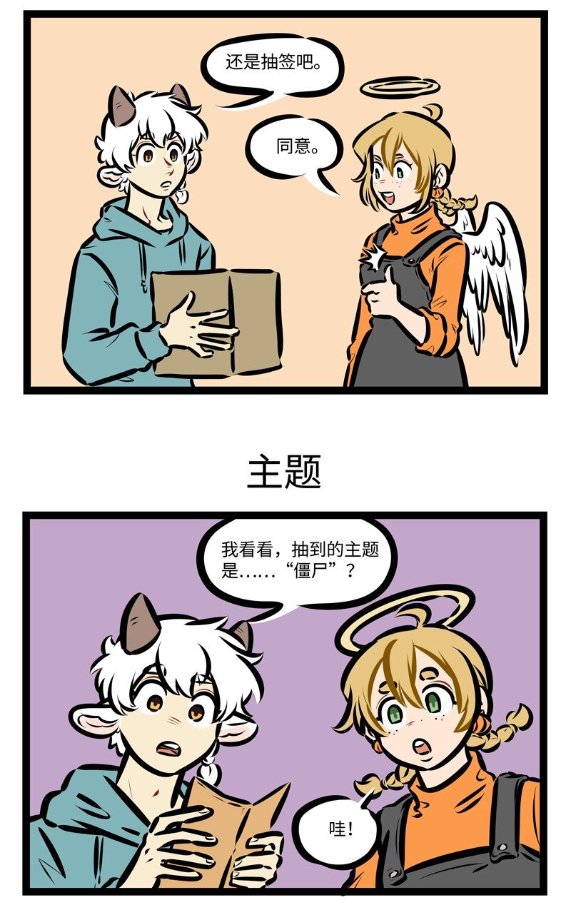 第670话 组合2