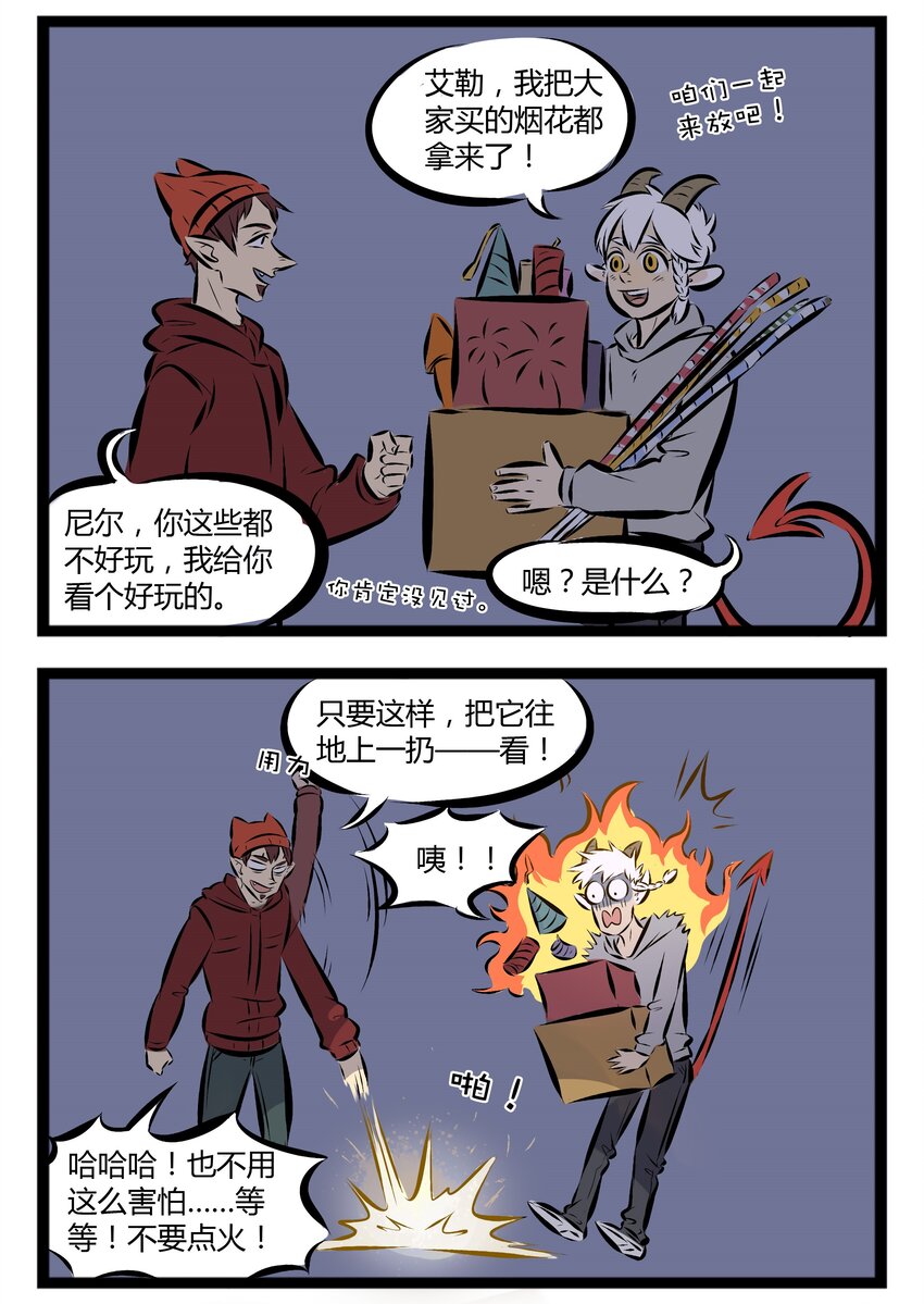 【第36话】 鸡年大吉！感谢有你！ ​​​​1